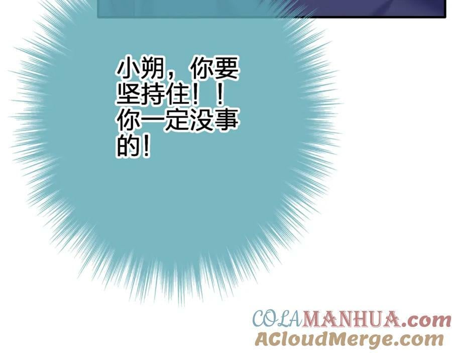 第三十四回 一定没事的48