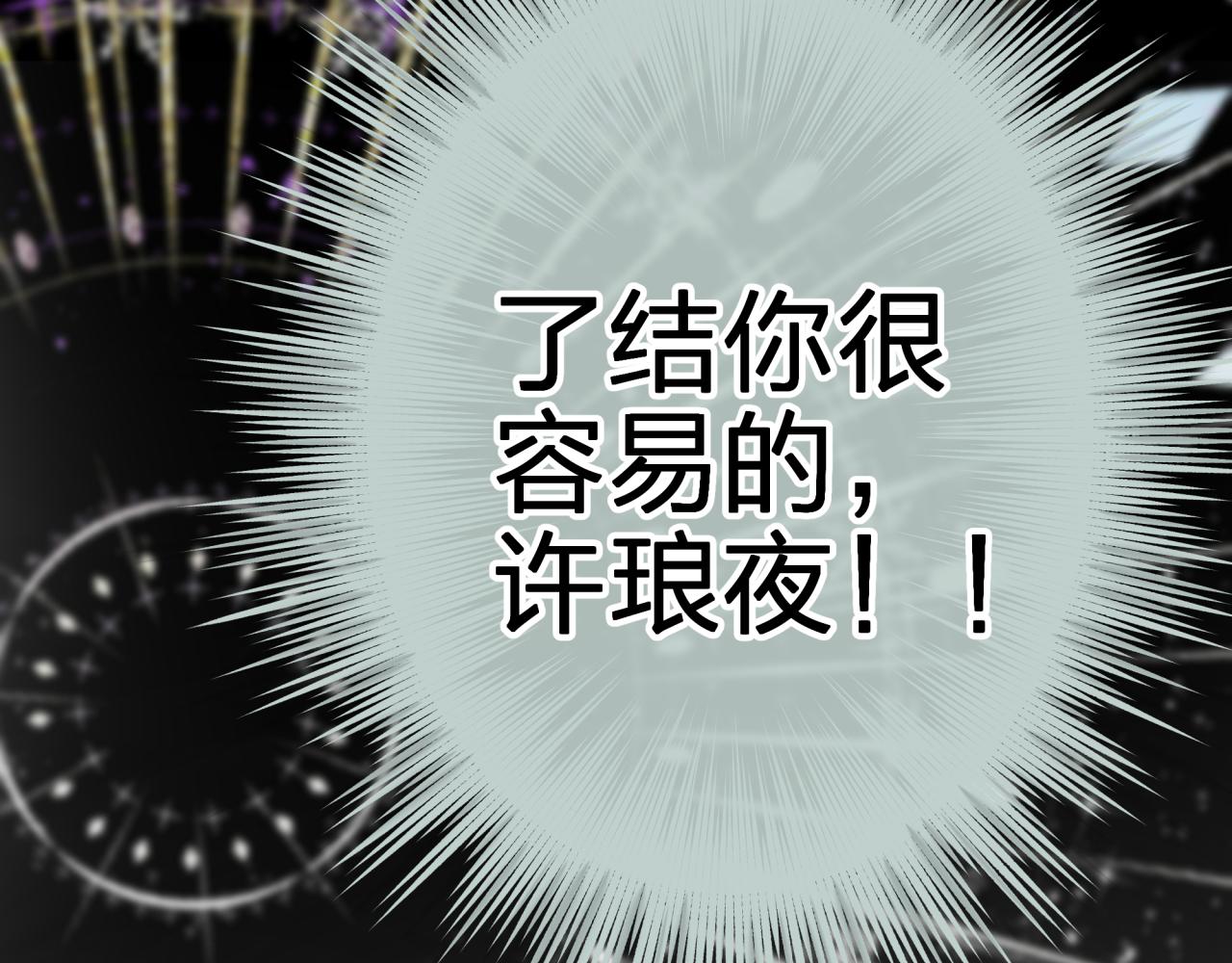 第六回 相亲对象21