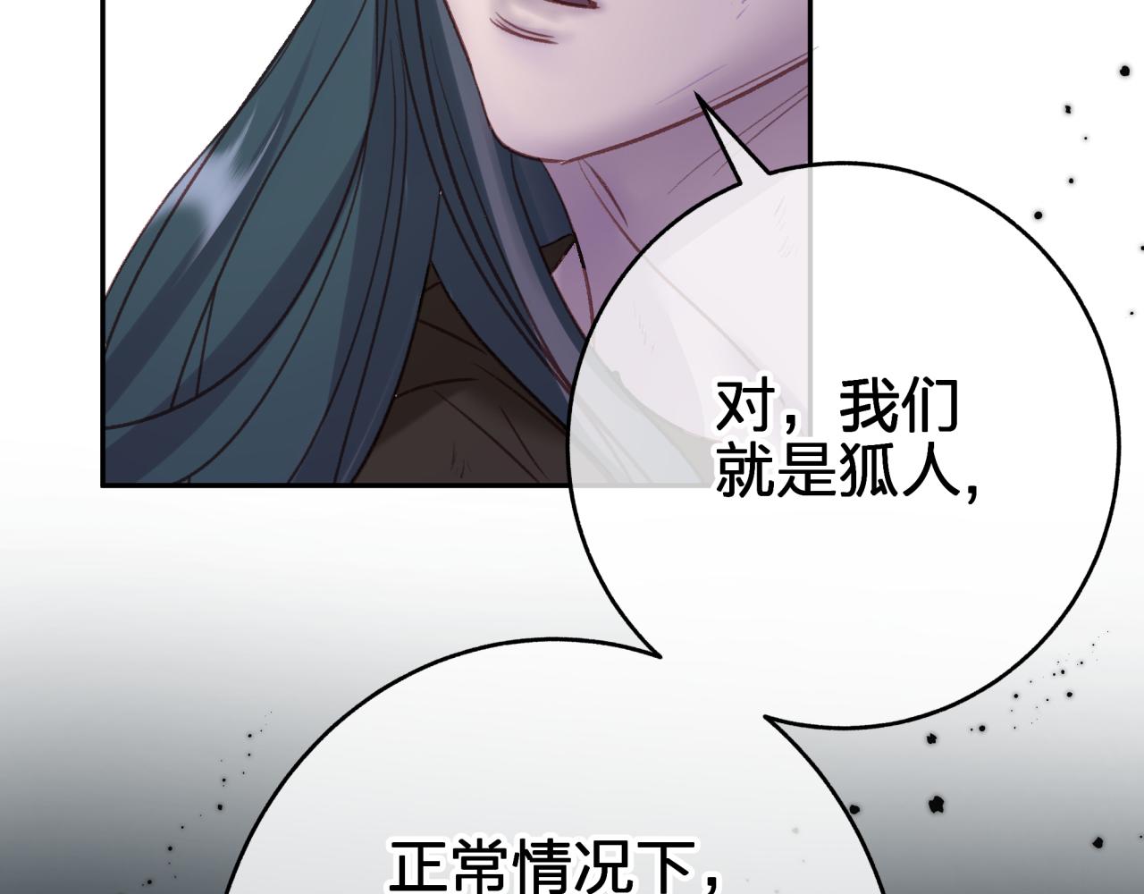 第九回 扰乱视线42