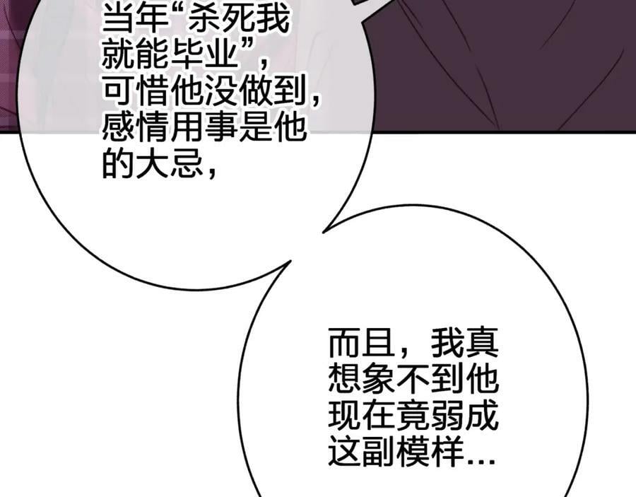 第十六回 相信你！！73