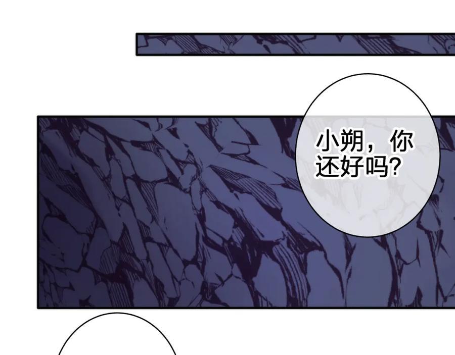 第四十回 我全都记起来了76