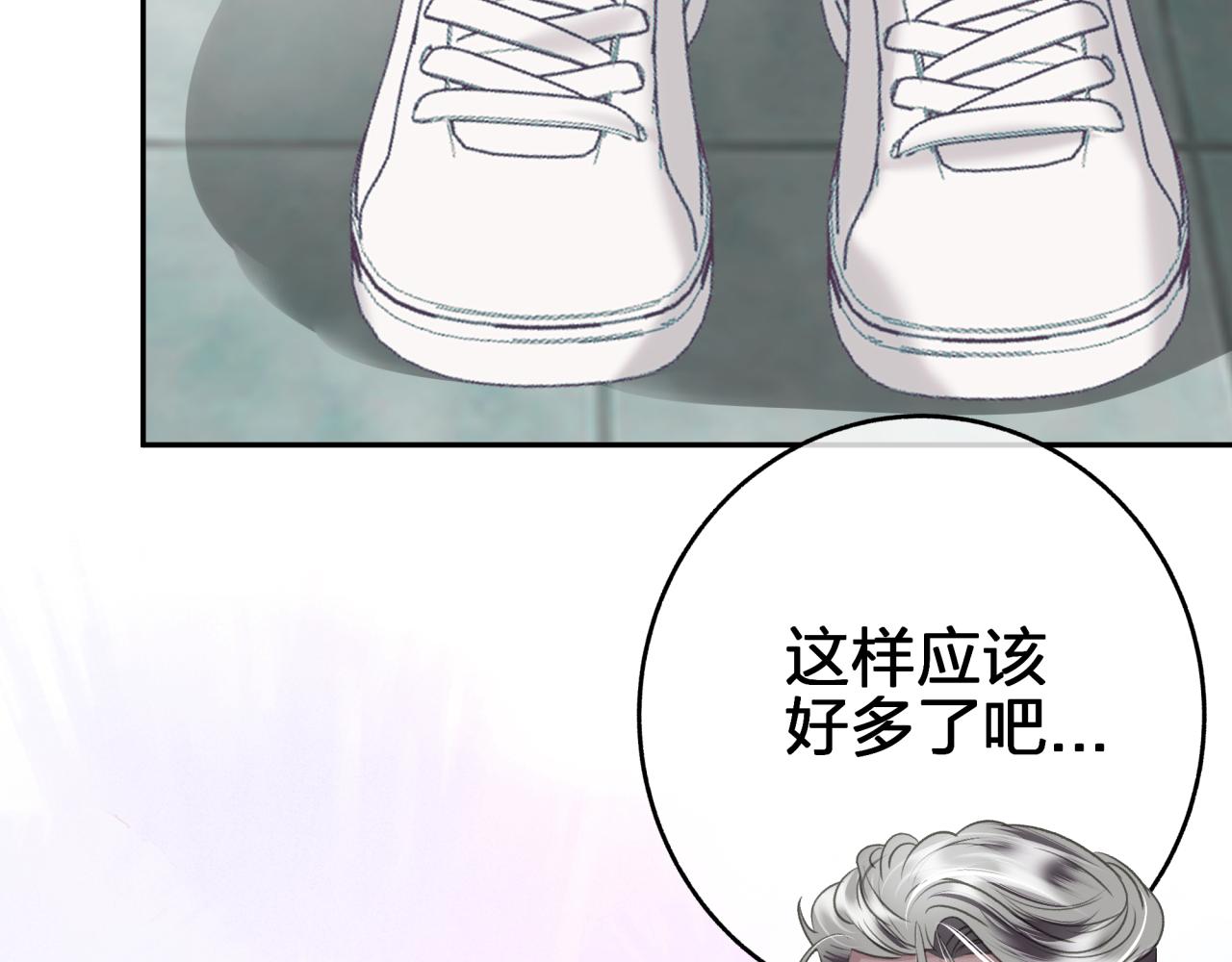 第七回 四角关系？73