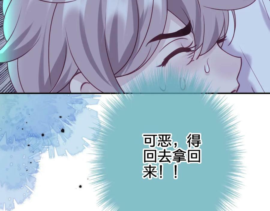 第三十四回 一定没事的23