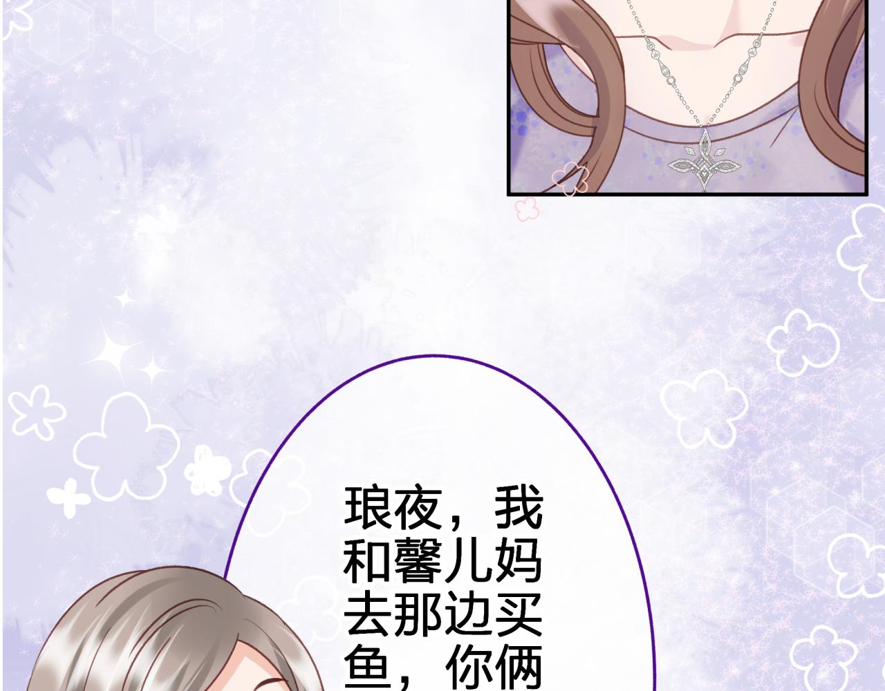 第七回 四角关系？56