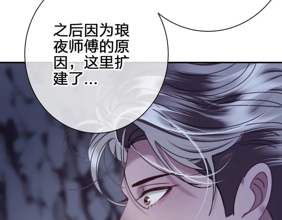 第五十一回 不可原谅34