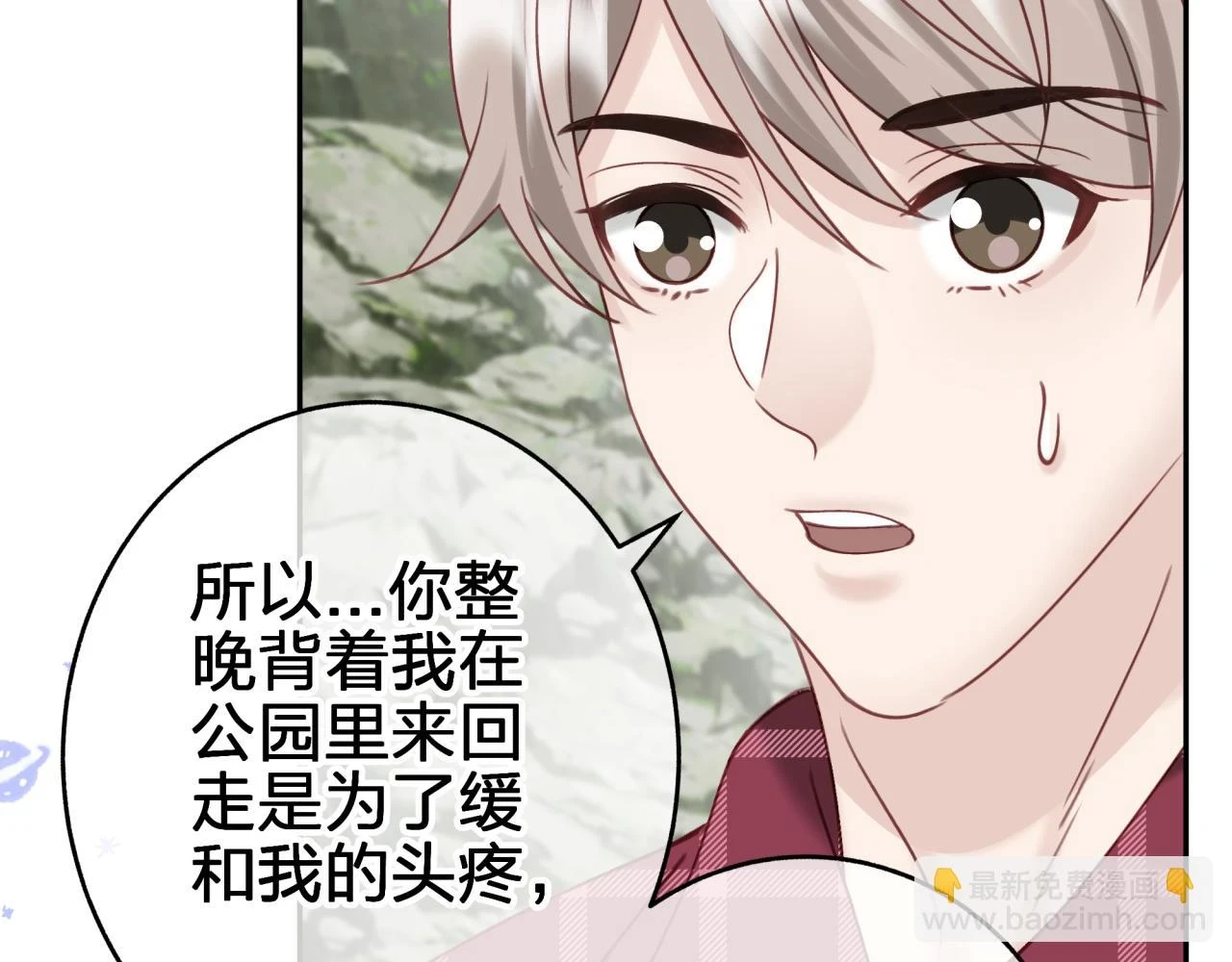 第十四回 暴露29