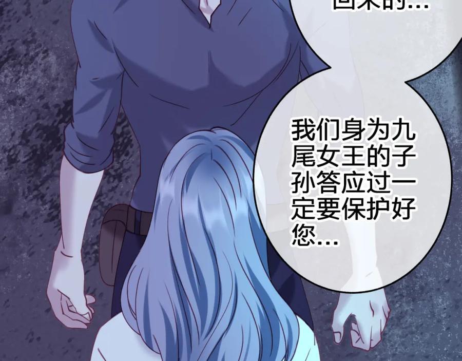 第三十五回 我得救你20