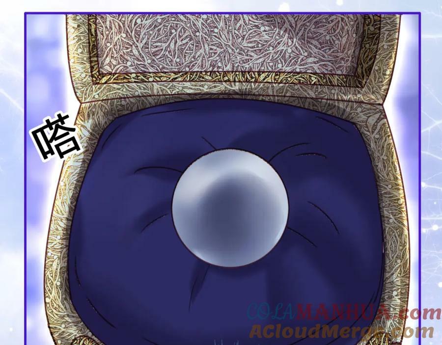 第二十九 下丹？45