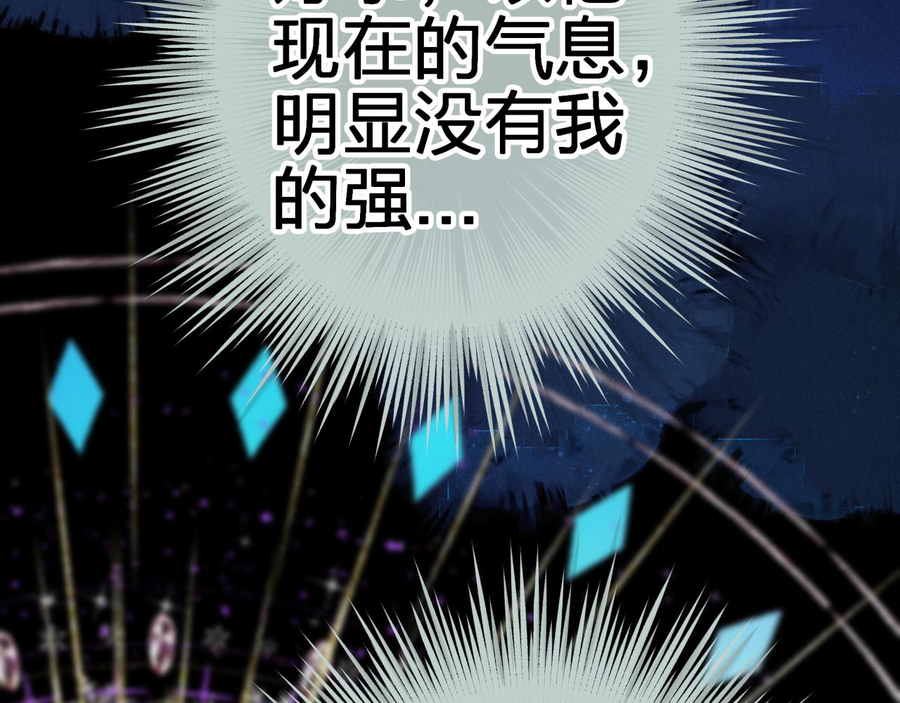 第六回 相亲对象20