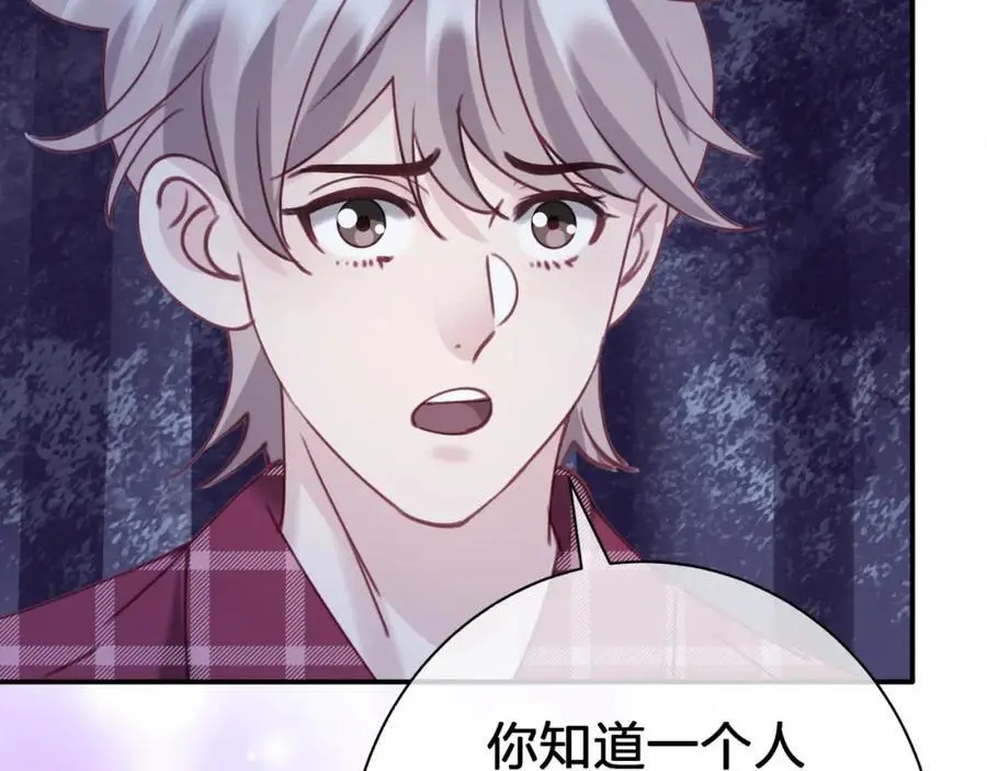 第四十九回 一起面对28