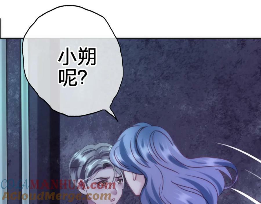 第二十七回 被抓63