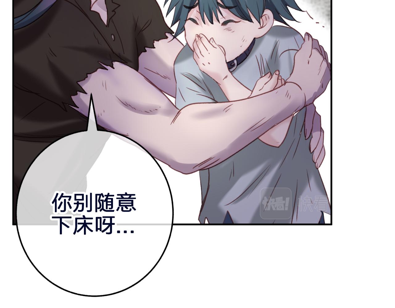 第九回 扰乱视线29