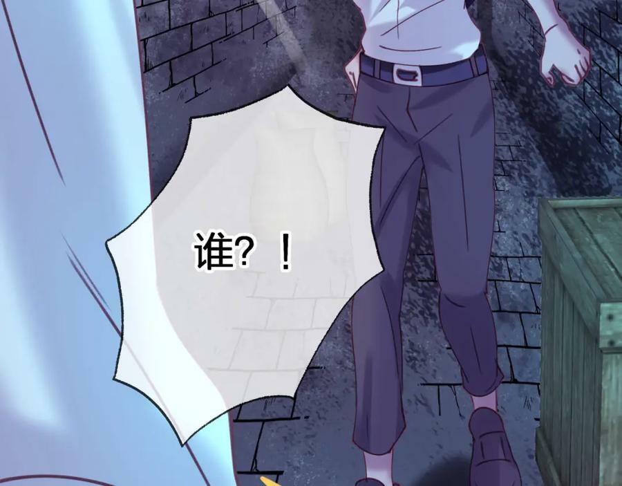 第三十一回 师傅的叮嘱23