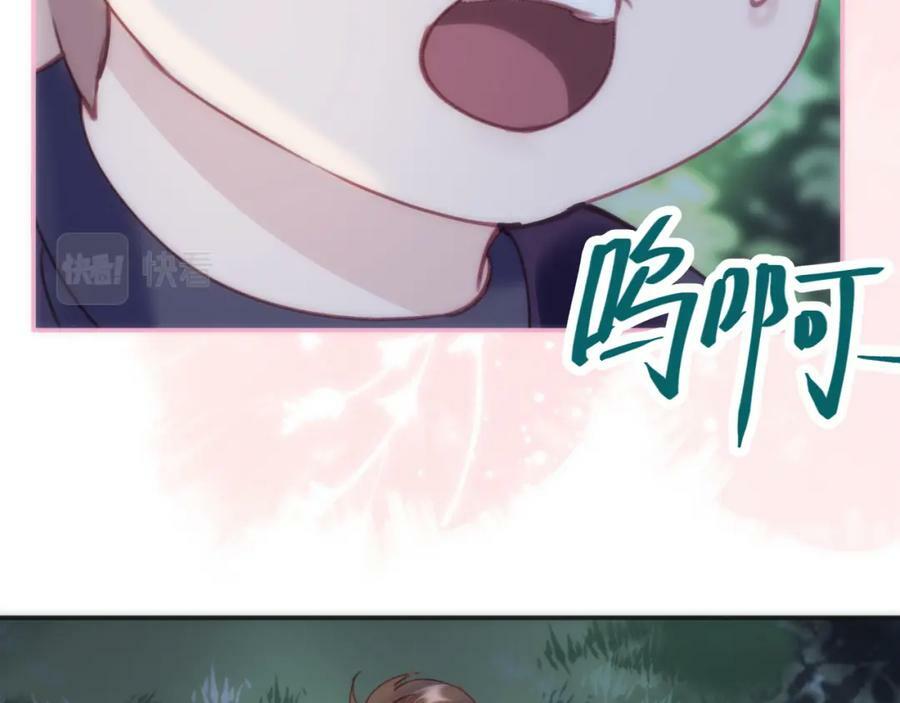 第二十七回 被抓31