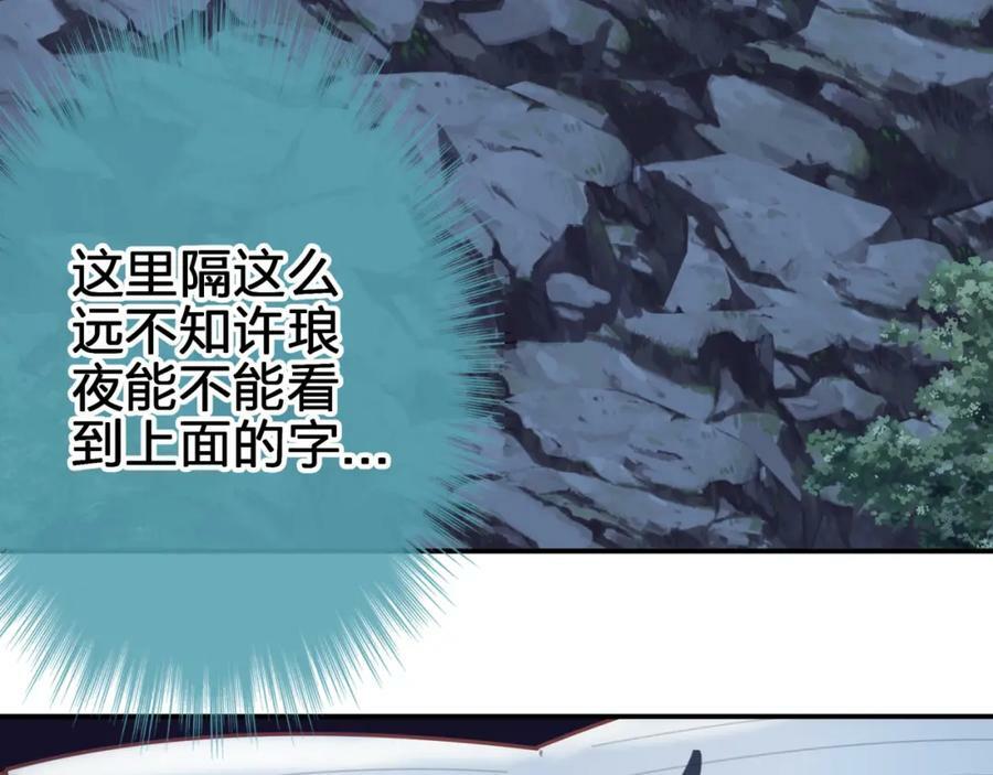 第十八回 回应7