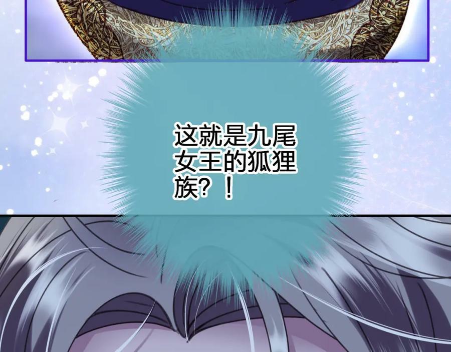 第二十九 下丹？46