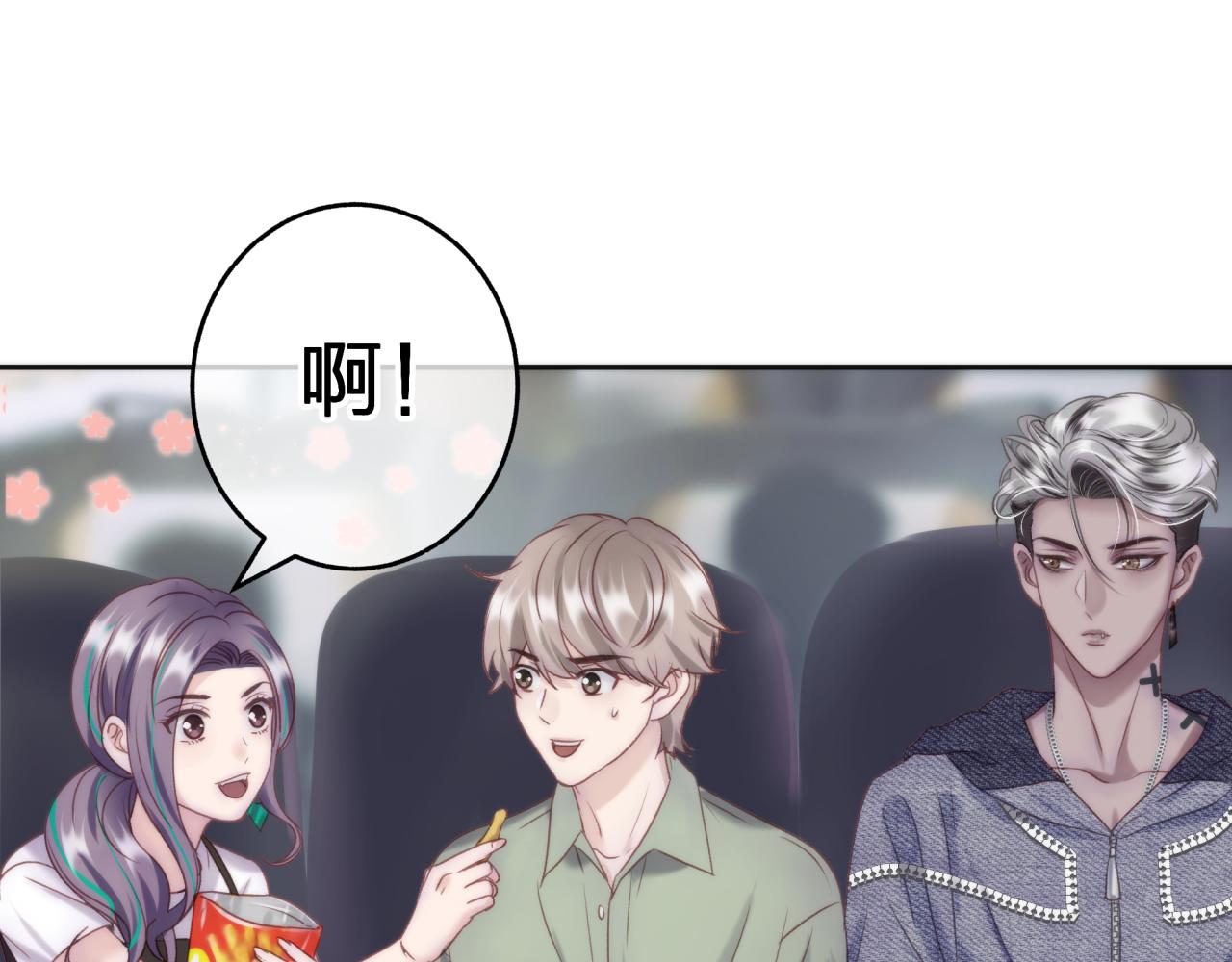 第五回 香味48