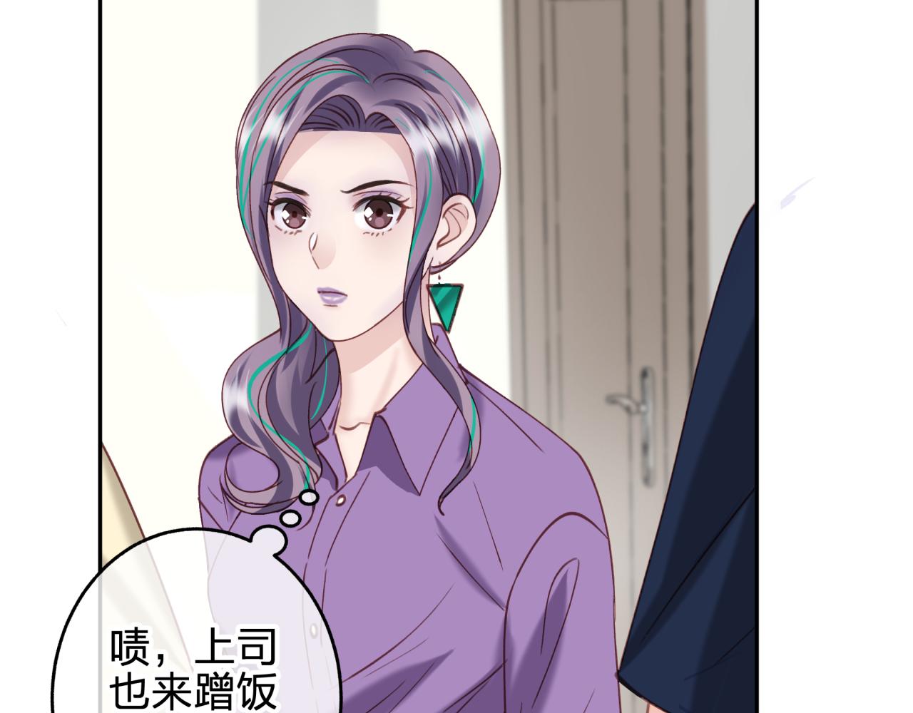 第十回 真正的情敌69