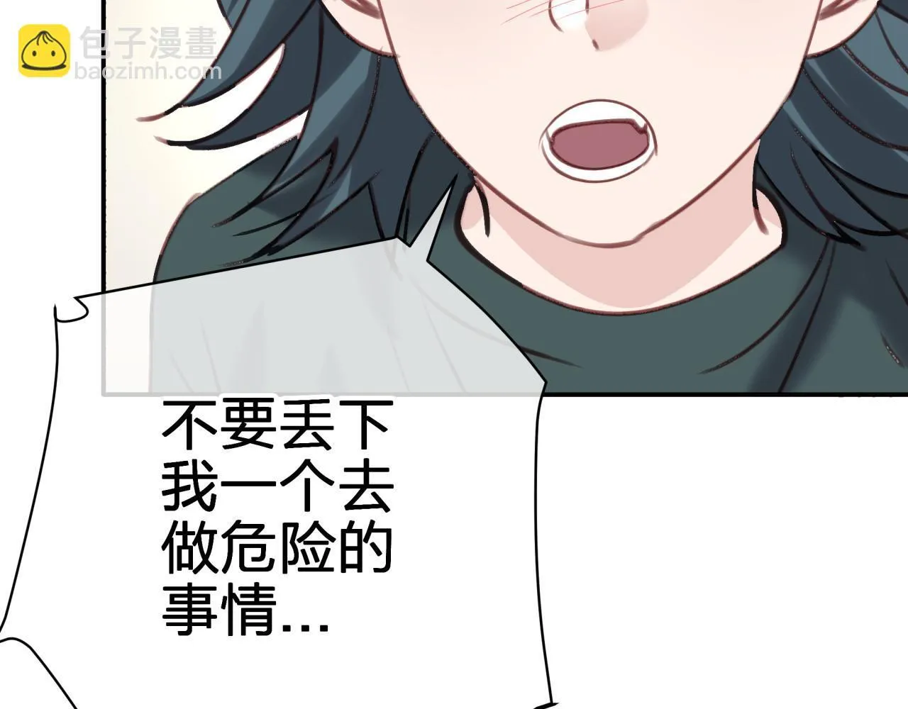第五十五回 配合66
