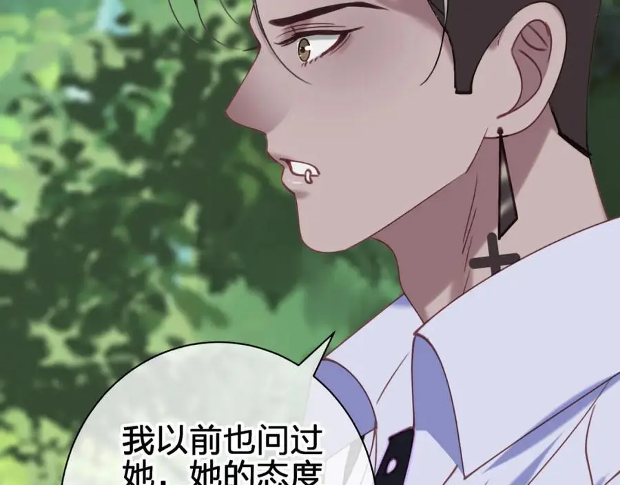 第五十二回 带上我10