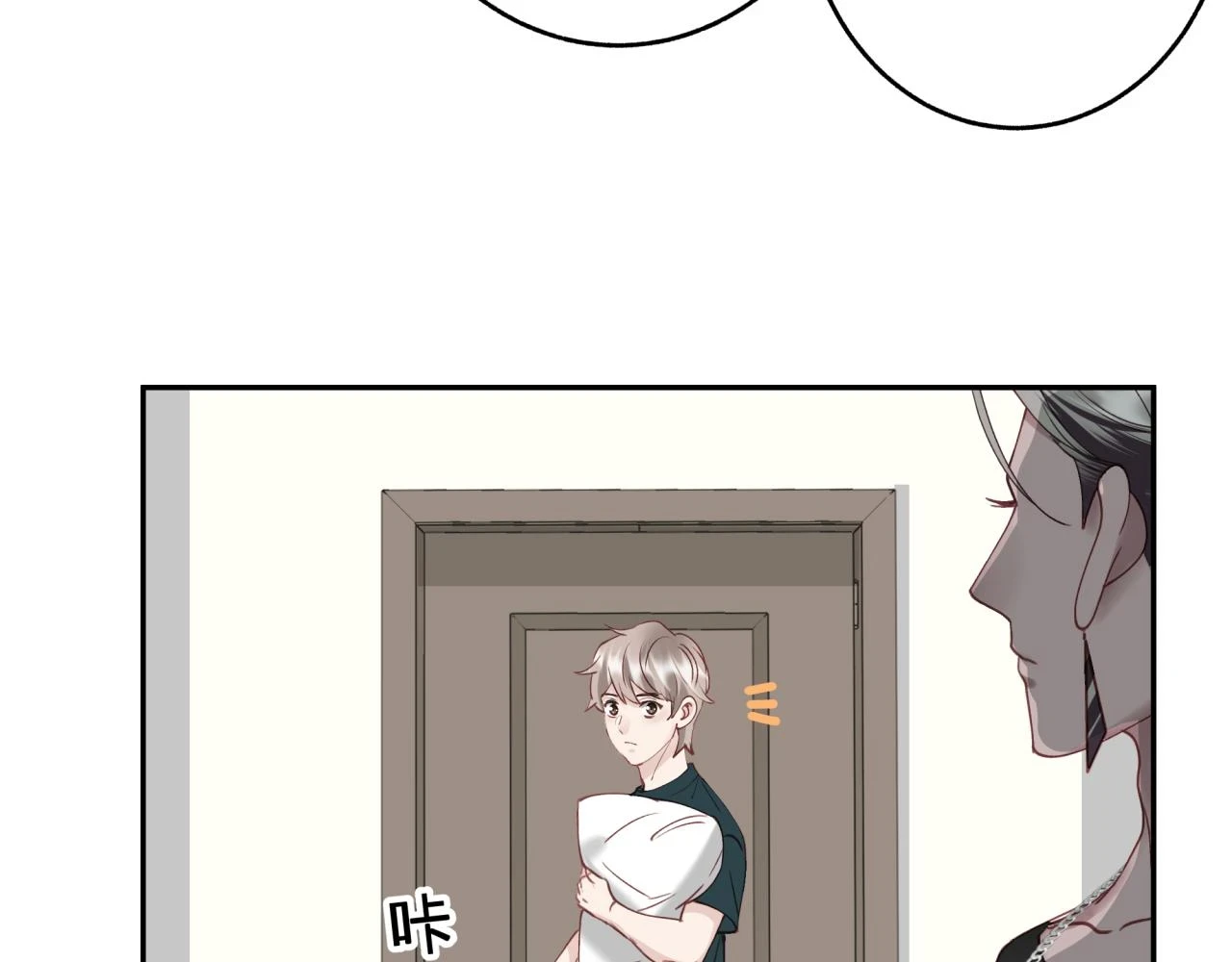 第十一回 告诫14