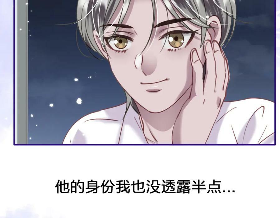 第二十二回 朋友52