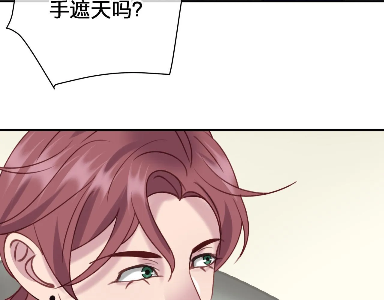 第五十六回 那个女人19