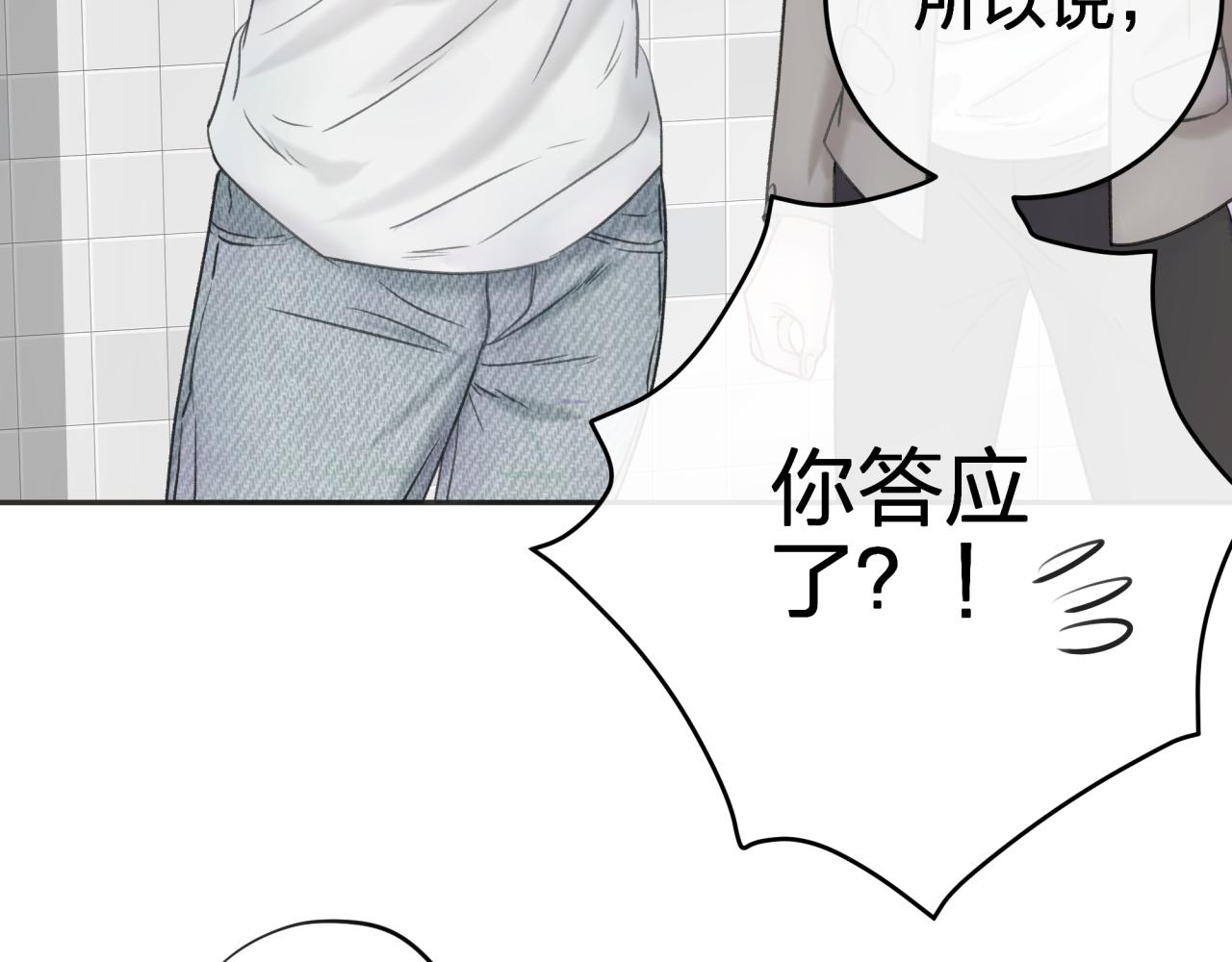 第二回 都市传闻57