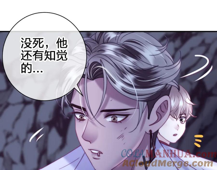 第四十四回 偷听39