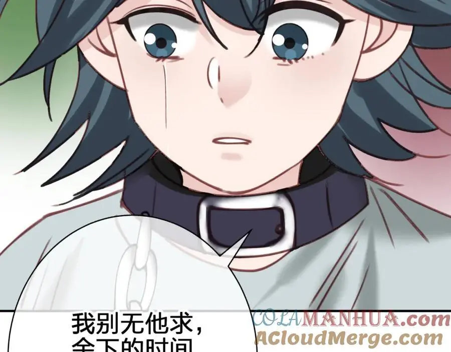 第五十三回 帮不帮？18