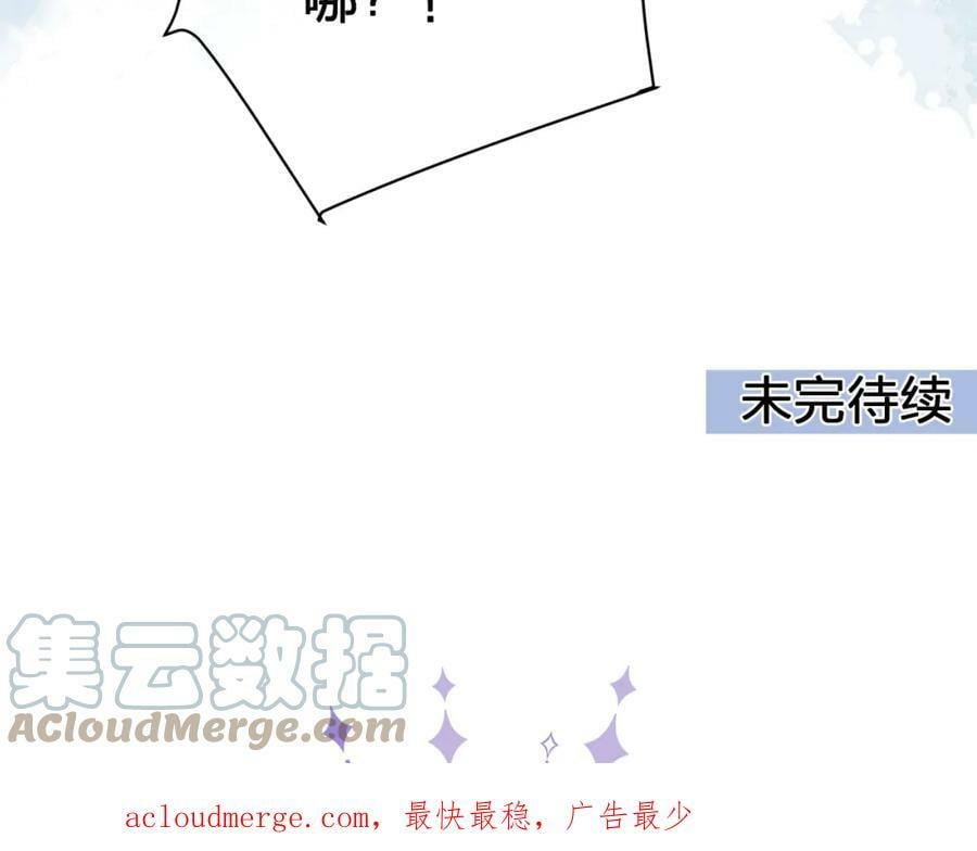 第十六回 相信你！！96