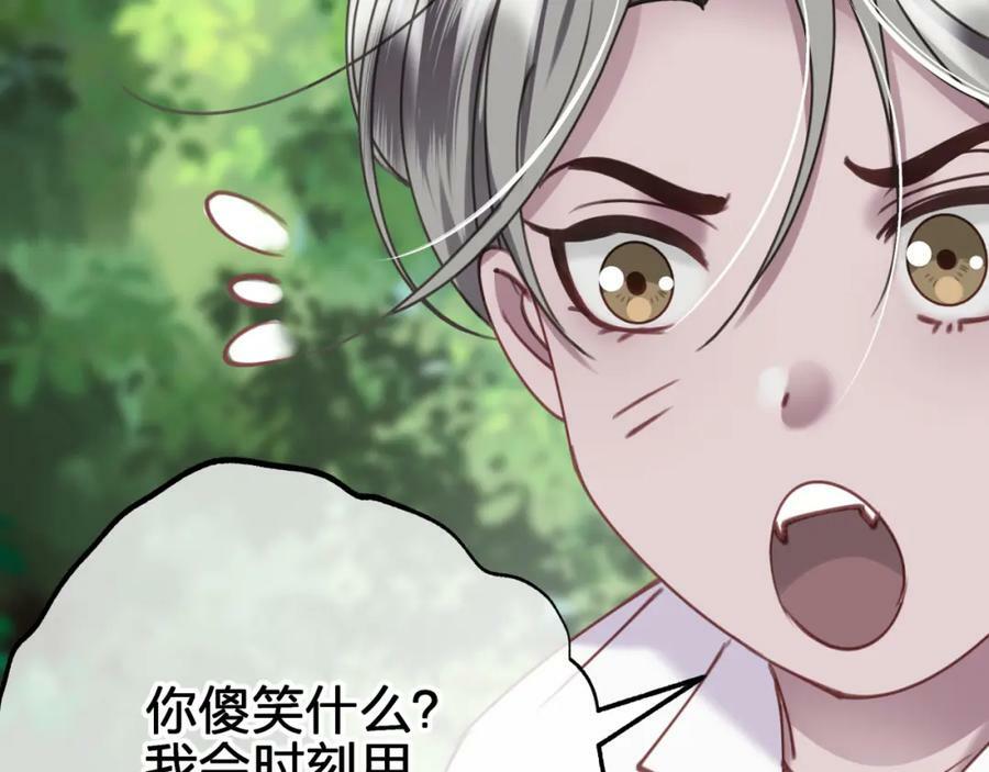 第二十二回 朋友23