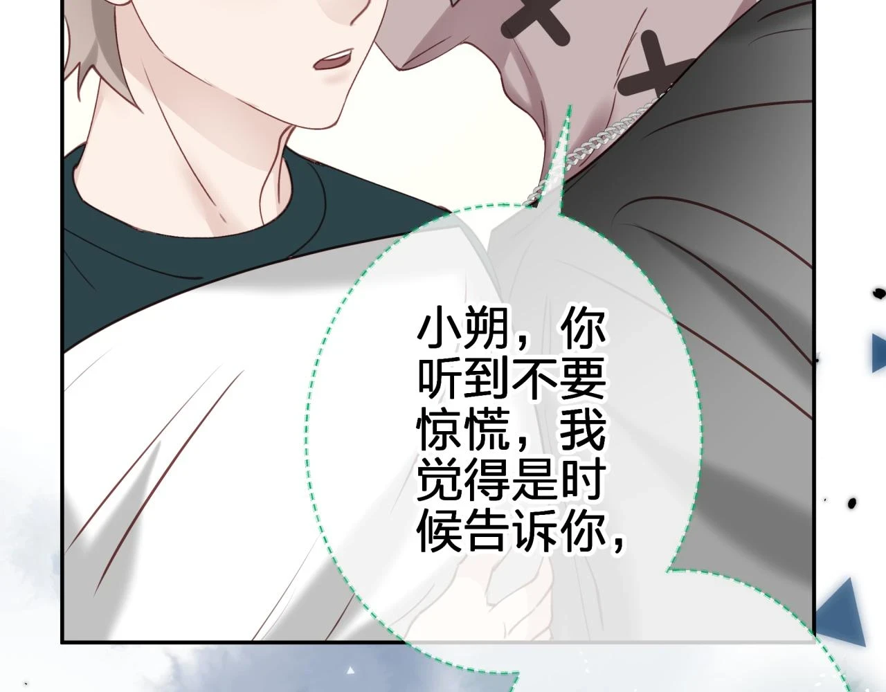 第十一回 告诫21