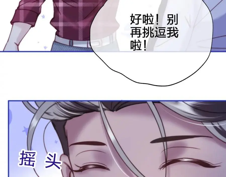 第四十七回 定格一瞬22