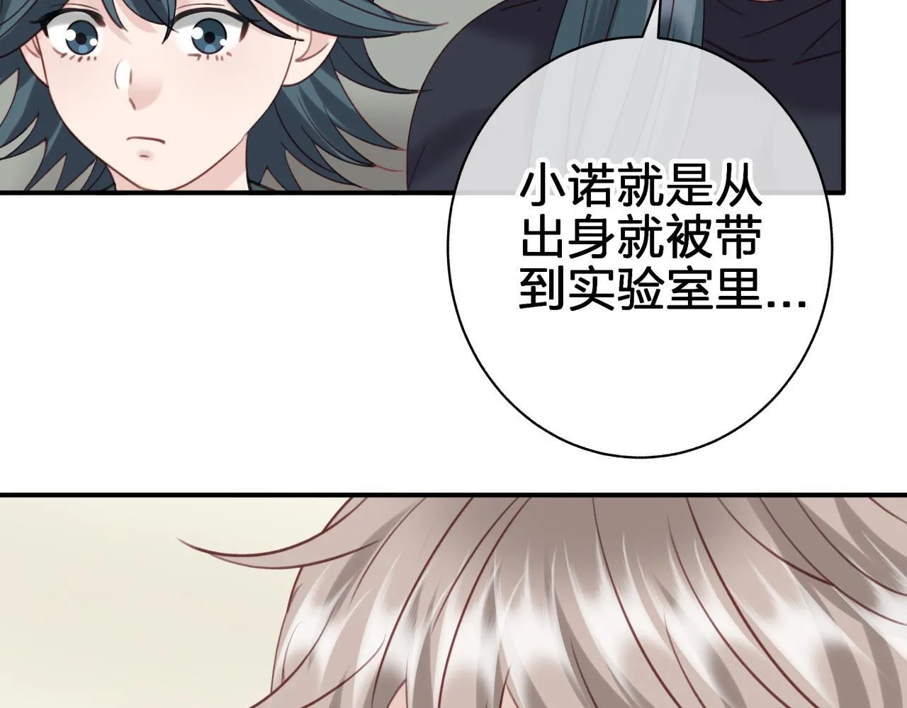 第五十六回 那个女人17