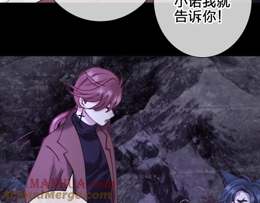 第四十二回 女王心脏30
