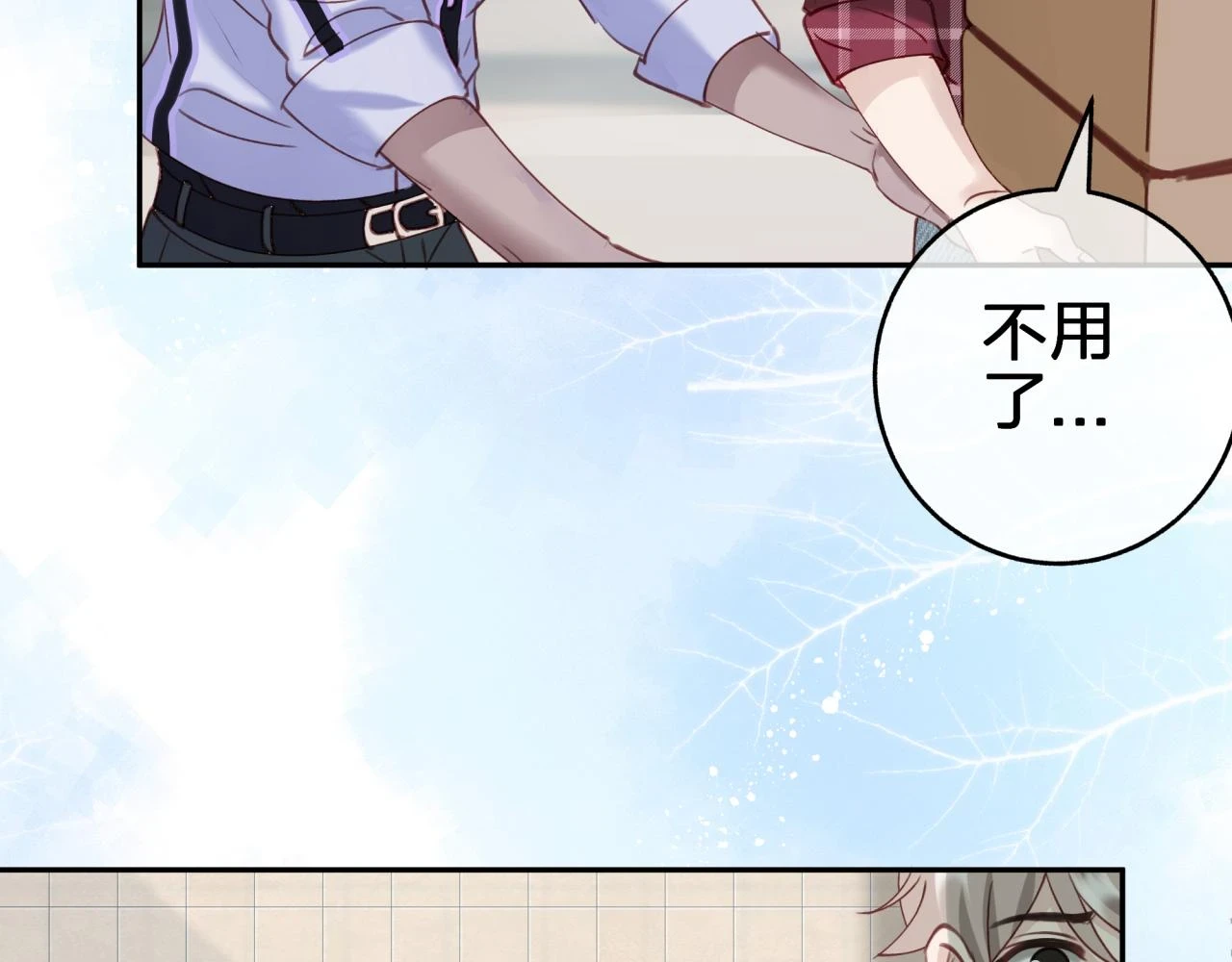 第十一回 告诫57