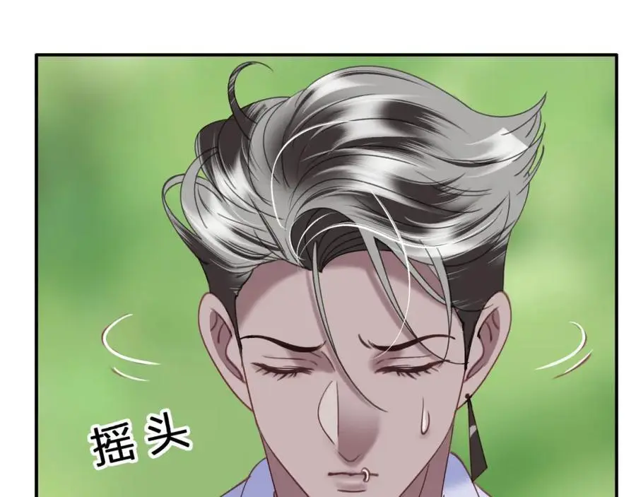 第五十三回 帮不帮？29