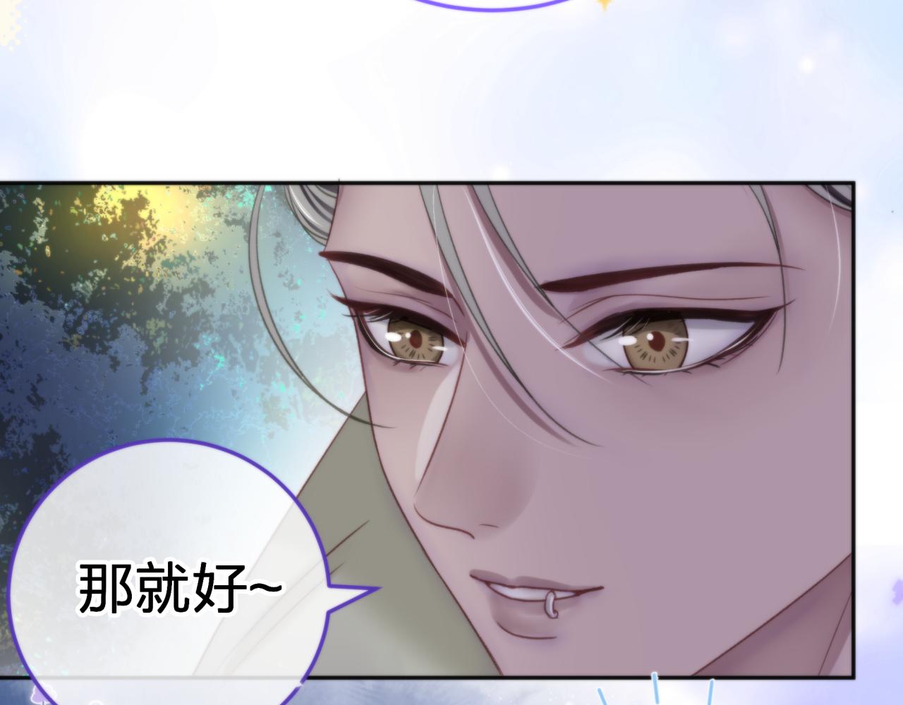 第五回 香味26