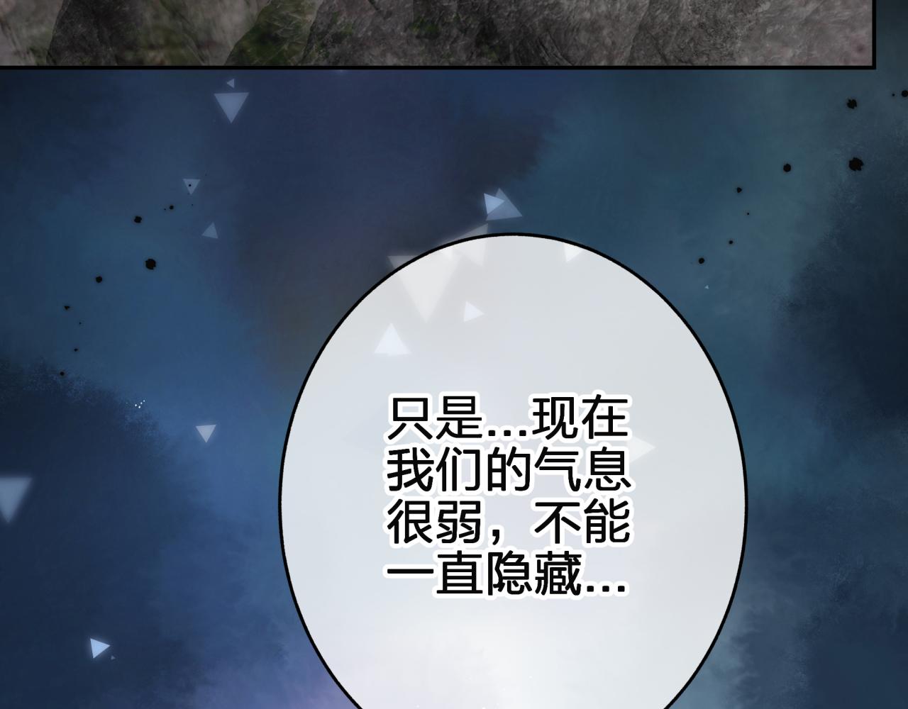 第九回 扰乱视线44
