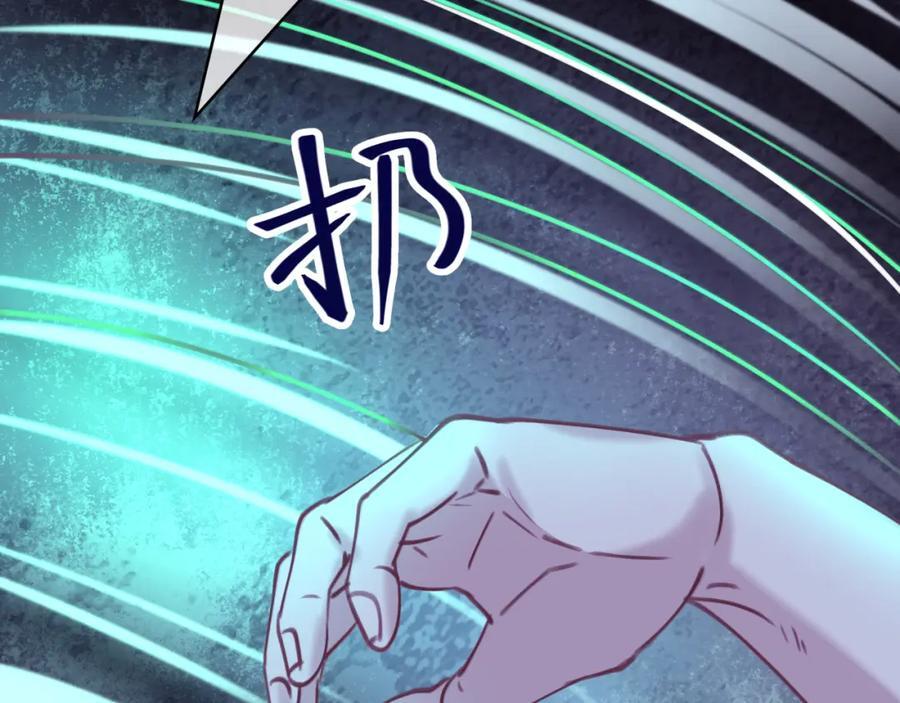 第三十七回 不痛不痛59