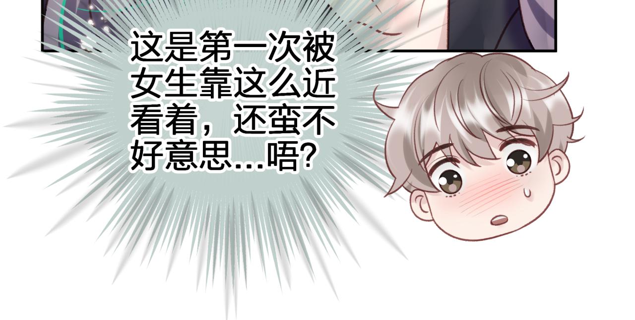第四回 试探13