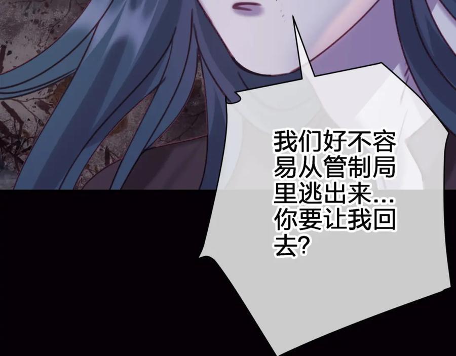 第四十二回 女王心脏65