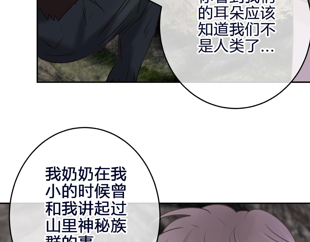 第九回 扰乱视线33