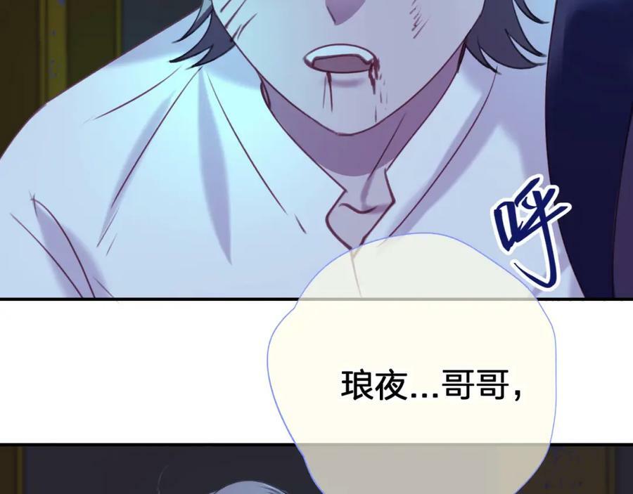 第三十三回 笨蛋68