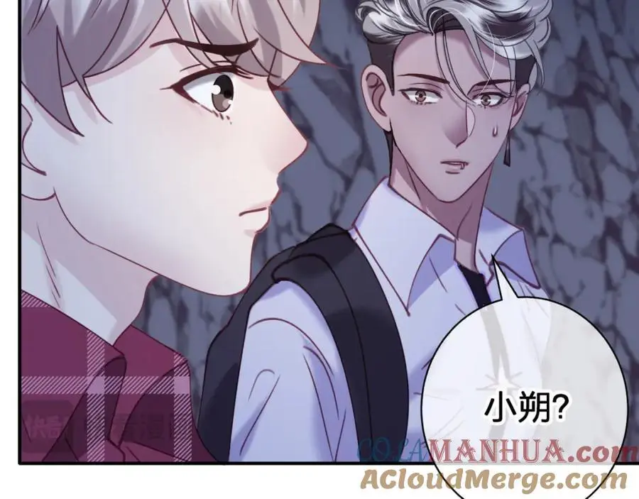 第五十一回 不可原谅9