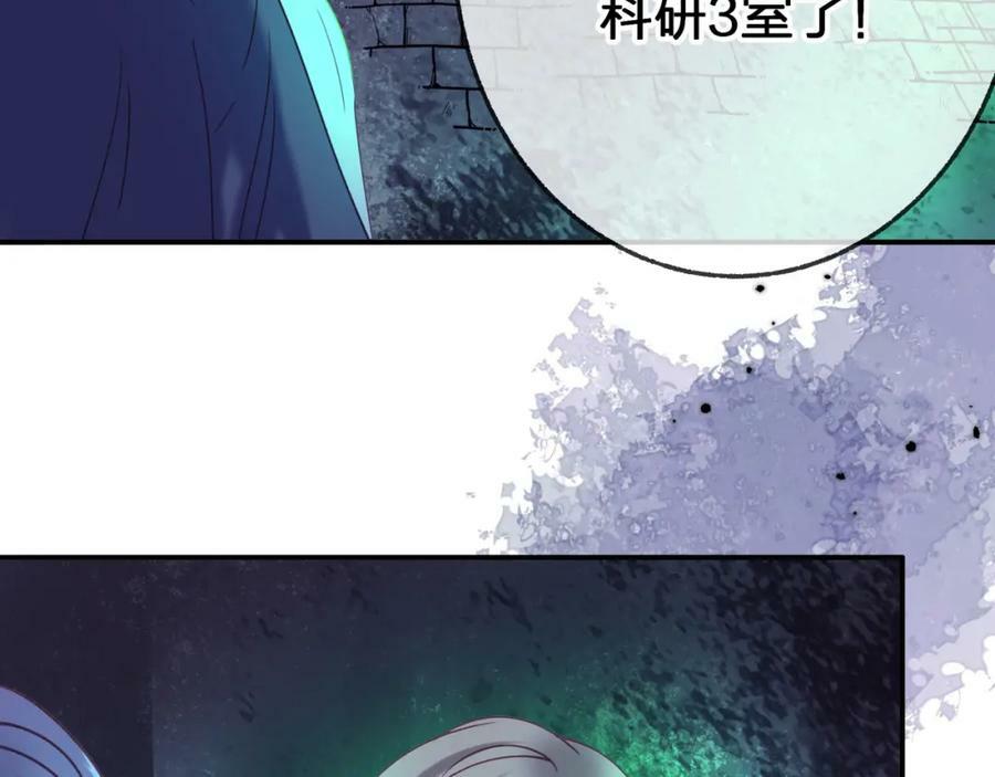 第三十四回 一定没事的34