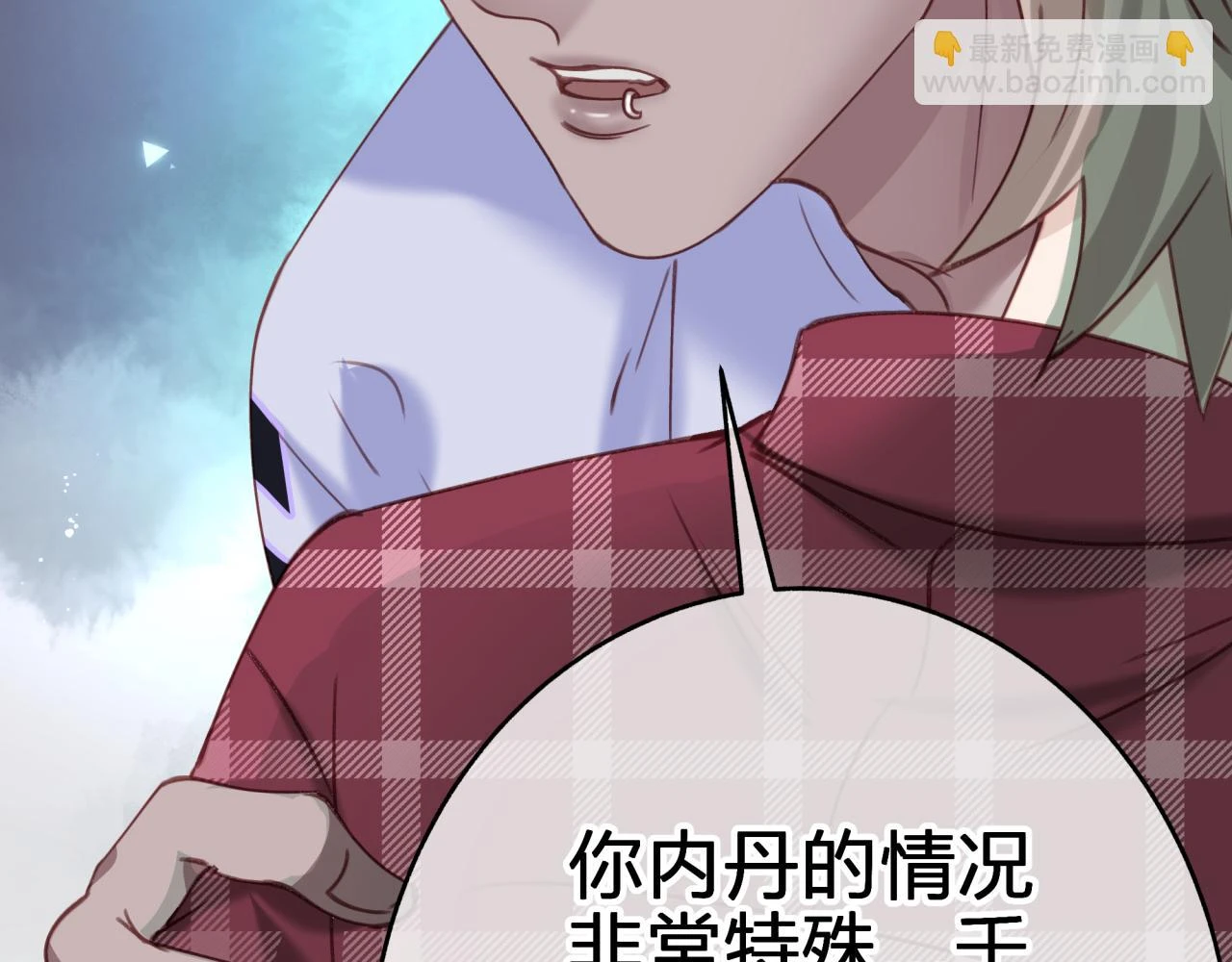 第十四回 暴露42
