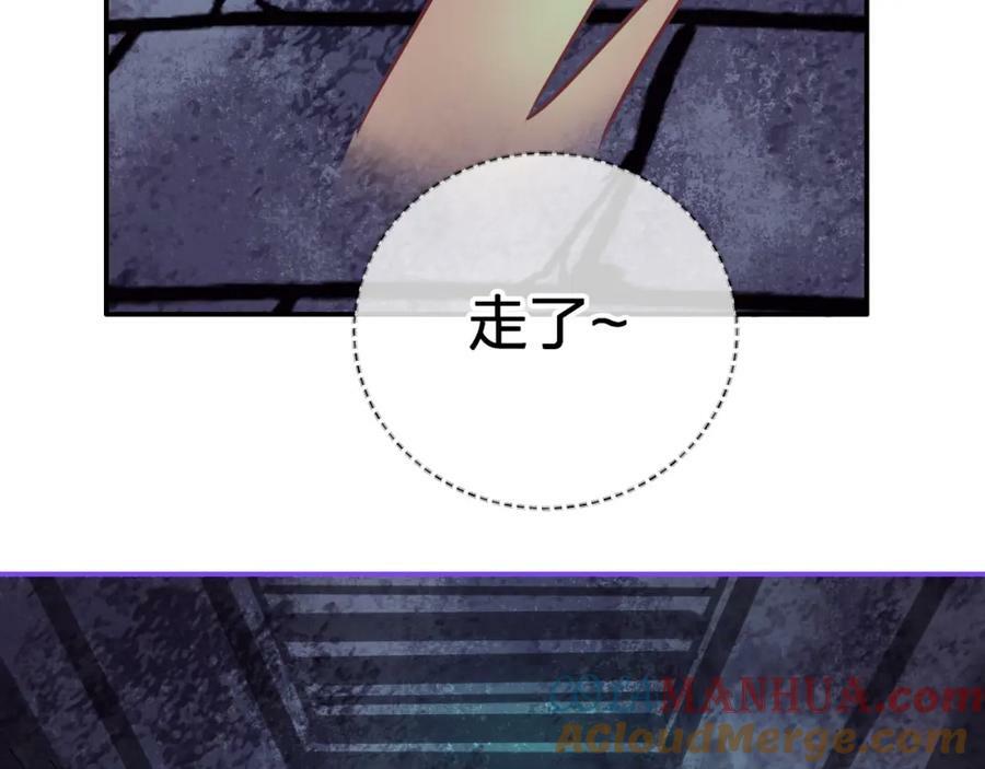 第三十一回 师傅的叮嘱81