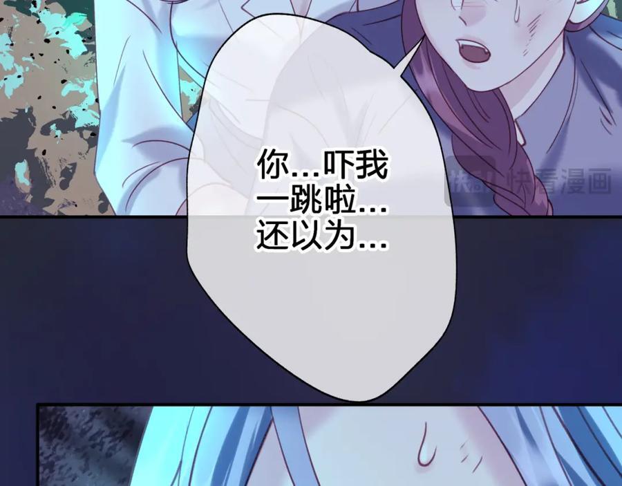 第三十七回 不痛不痛73